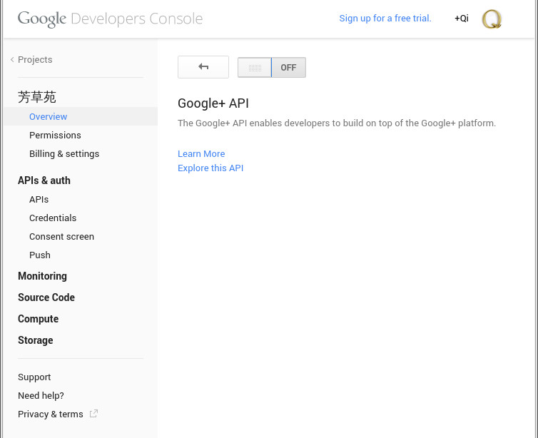 Enable Google+ API